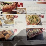 骨付鶏 横浜 酉ひで - 