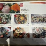 骨付鶏 横浜 酉ひで - 