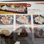 骨付鶏 横浜 酉ひで - 