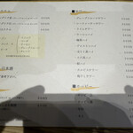 骨付鶏 横浜 酉ひで - 