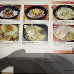 骨付鶏 横浜 酉ひで - 