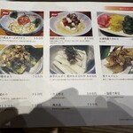 骨付鶏 横浜 酉ひで - 