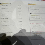 骨付鶏 横浜 酉ひで - 