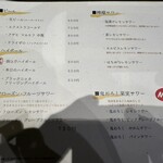 骨付鶏 横浜 酉ひで - 