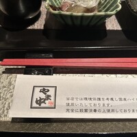 博多もつ鍋 やま中 赤坂店 - 