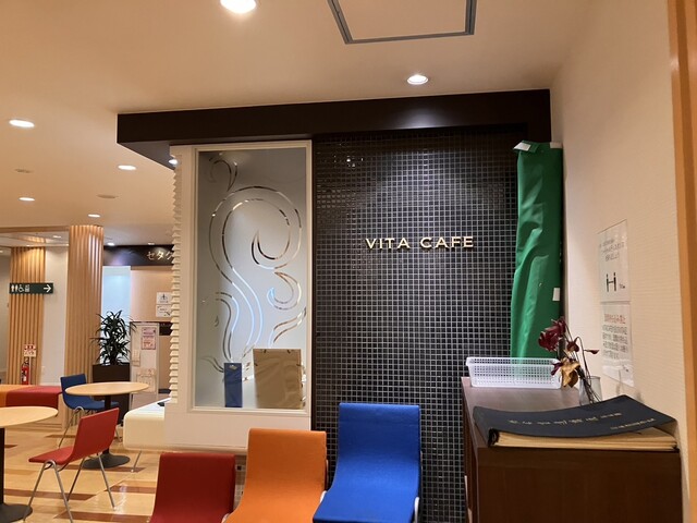 VITA CAFE