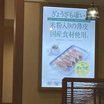 リンガーハット - 