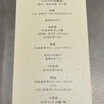 北海道焼肉 北うし - 