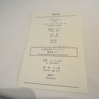 銀座 レストラン オザミ - 