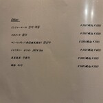 北海道焼肉 北うし - 