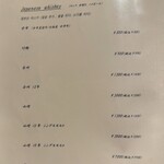 北海道焼肉 北うし - 