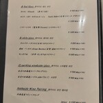 北海道焼肉 北うし - 