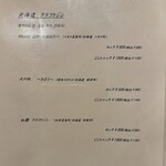 北海道焼肉 北うし - 