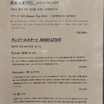 北海道焼肉 北うし - 