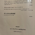 北海道焼肉 北うし - 