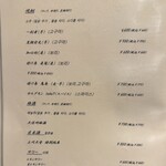 北海道焼肉 北うし - 