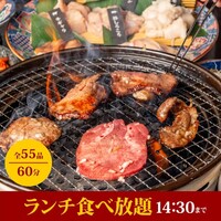 焼き肉食べ放題や定食、焼肉重など♪絶品肉をランチでお得に楽しむ♪