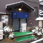 そば処 小花 - 店舗入り口