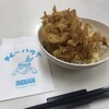 インディアン