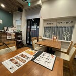 キッチン 拠り所 - 