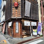 松治郎の舗 - 