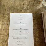 naturam kazuya sugiura - 