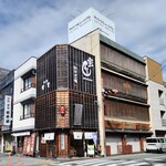 松治郎の舗 - 