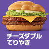 マクドナルド 255大井松田店