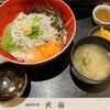 海鮮料理 天海