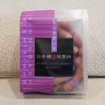 日本橋 錦豊琳 - 