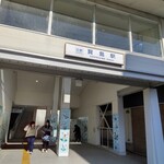 中義水産 - 賢島駅