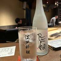 一石三鳥 別邸 - 