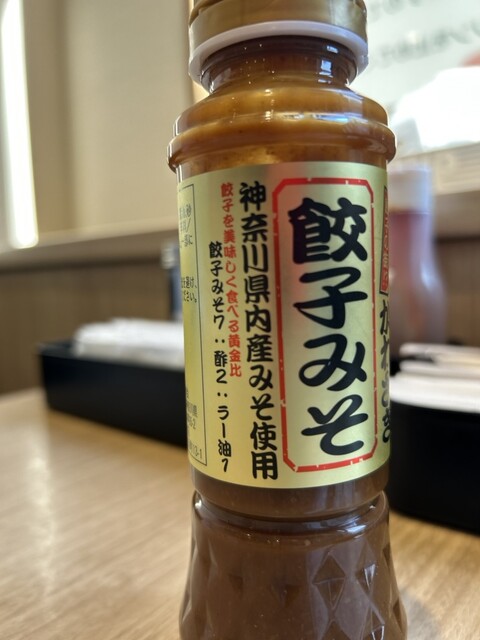 ラーメン中華食堂 新世 宮前店 （ラーメン中華食堂 シンセイ