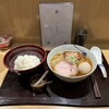 麺 みつヰ