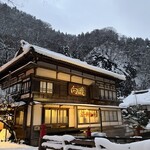 会津東山温泉 向瀧 - 