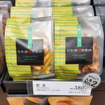 日本橋 錦豊琳 - 