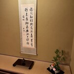 会津東山温泉 向瀧 - 