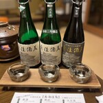 会津東山温泉 向瀧 - 