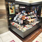 日本橋 錦豊琳 - 