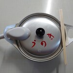 うのき食堂 - 鍋焼きうどん