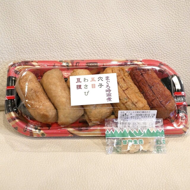 Mameda Gransta Ten photo 4