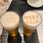 サカバ 日吉MARU  - 