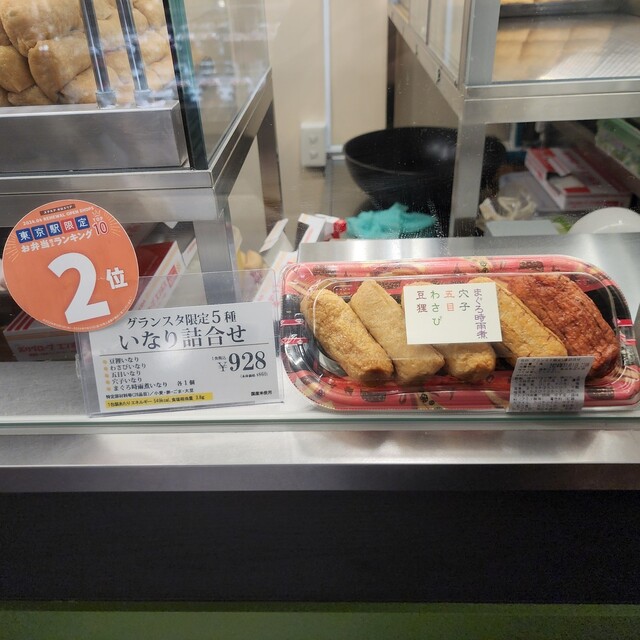 Mameda Gransta Ten photo 5