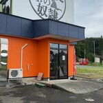 小麦の奴隷 - 