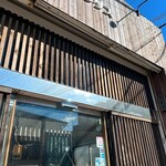 カリィ酒場 エクソダス - 