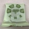 阿闍梨餅本舗 京菓子司 満月 本店