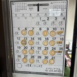 エプロンデカフェ - 