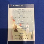 オーシャンテラス - 