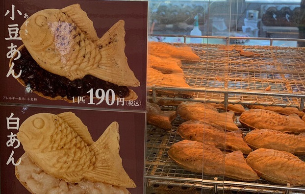 日本一たい焼 福岡生の松原店 - 今宿/たい焼き・大判焼き | 食べログ