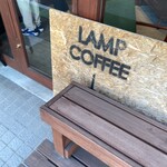 ランプコーヒー - 